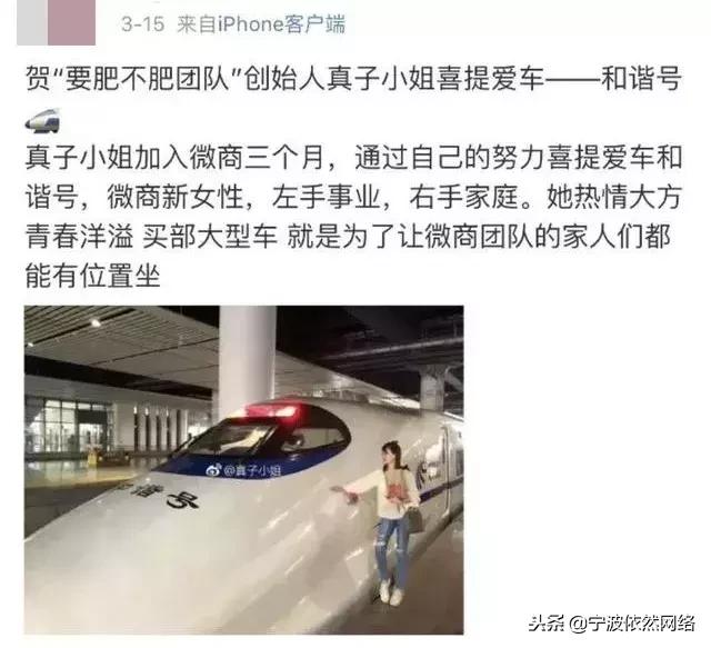 再见微商代购是真的吗,代购微商新政策