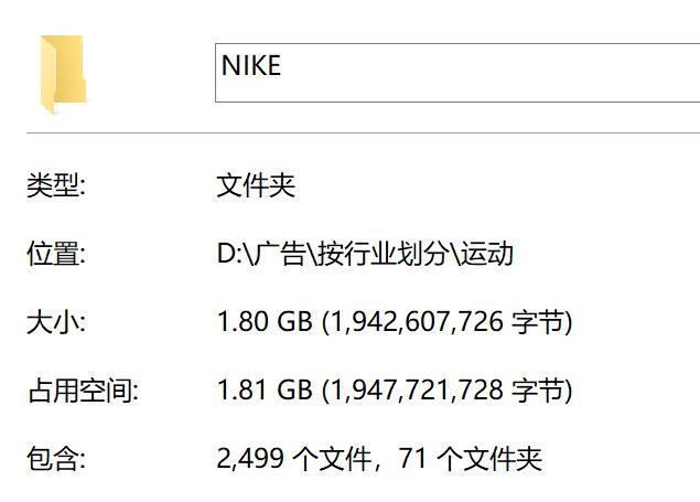 翻遍耐克30年广告，我发现了5条文案创作秘籍