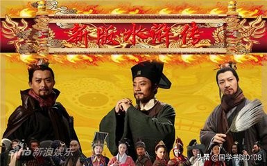 《水浒传》：段家庄重招新女婿，天天五分钟，品读经典名著