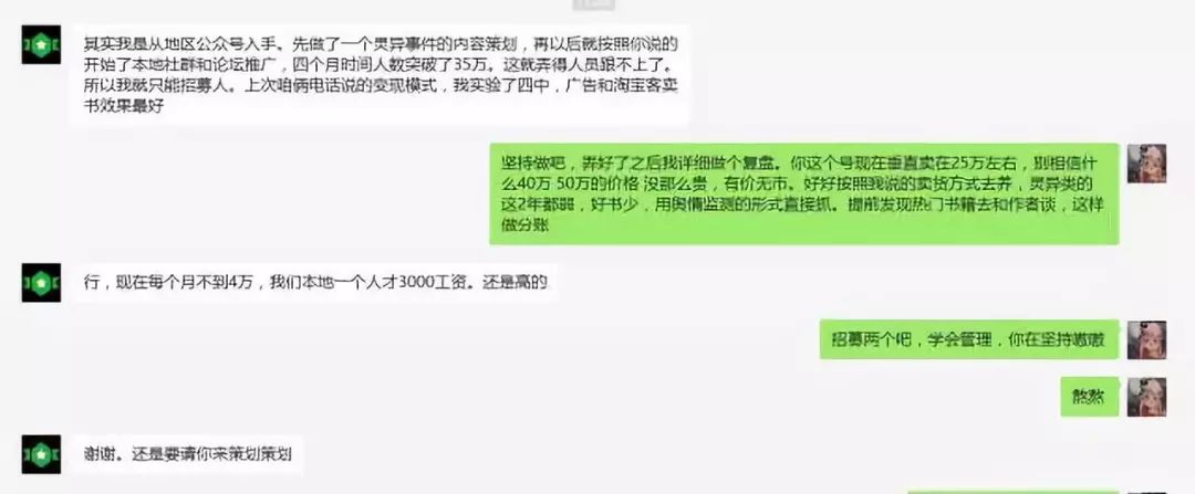 给普通人的39个赚钱金点子,26个你没想到的赚大钱点子