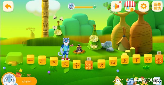 骞煎効鏃╂暀app鍏嶈垂,鍏嶈垂骞煎効鍚挋鏃╂暀app