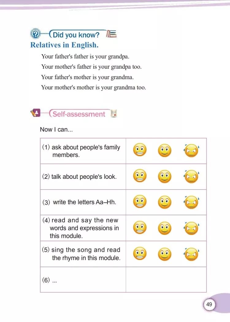 小学三年级英语课本教科版,教科版三年级上册英语课本点读