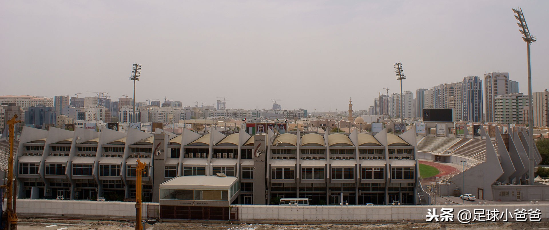 亚洲杯足球赛常识,2019卡塔尔亚洲杯