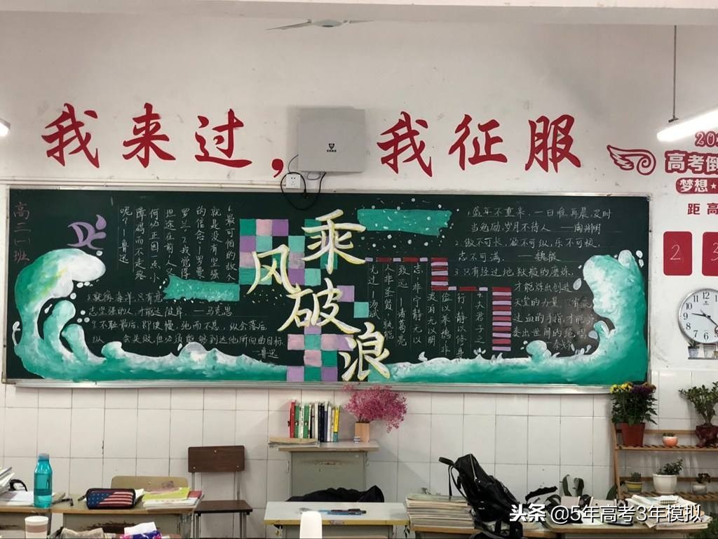 考试遇到不会选的题目怎么办,考试遇到不会做的题怎么办二年级