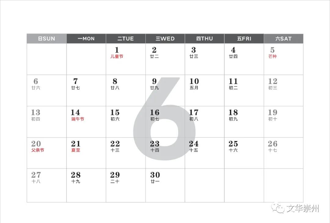 崇州罨画池公众号,崇州市罨画池绘画