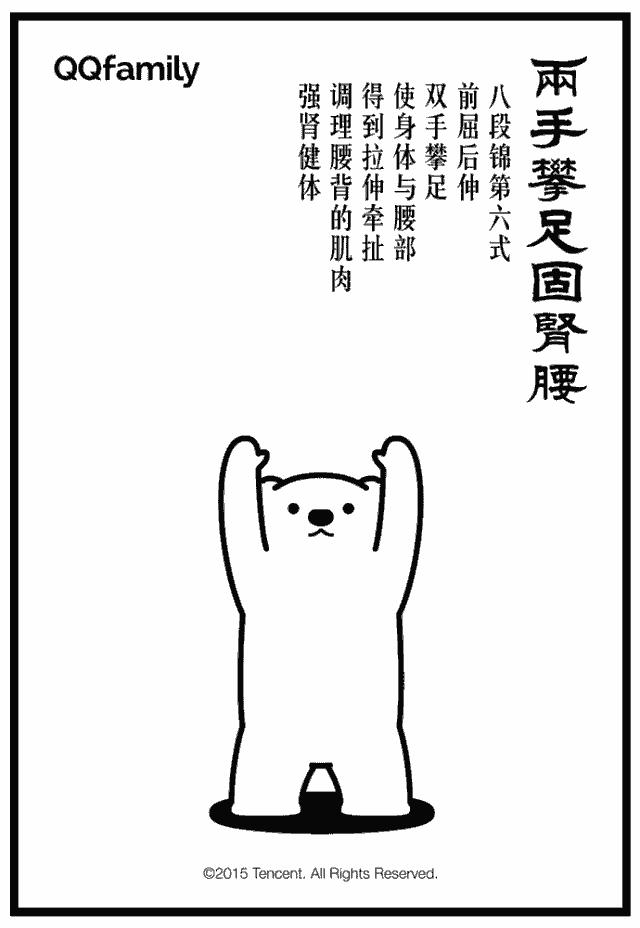 上热下寒体质吃桂附地黄丸行吗,改善上热下寒哪些动作最有效