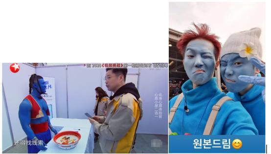 极挑挑战6组合,极挑六最搞笑的一期