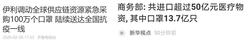 疫情下如何构建口罩供应链,疫情中口罩行业的发展
