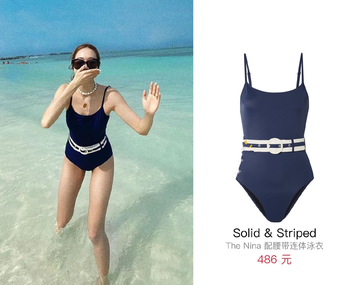 郑秀妍时尚芭莎写真照,郑秀妍机场时尚照