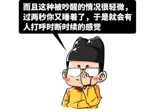 舍友打呼让他听啥歌,舍友打呼怎么解决