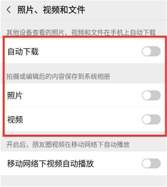 手机提示空间不足怎么关闭提示,怎样解决手机内存严重不足