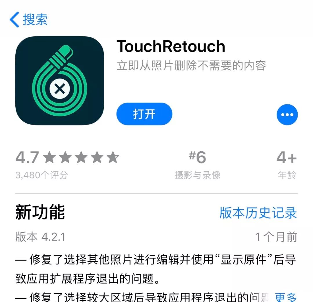 消除照片背景杂物app,擦除背景杂物app
