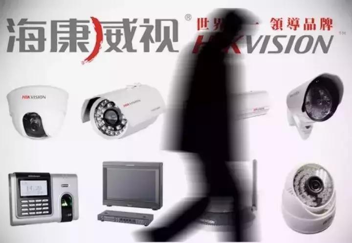 海康威视最近三年业绩,海康威视各子公司2022营收业绩