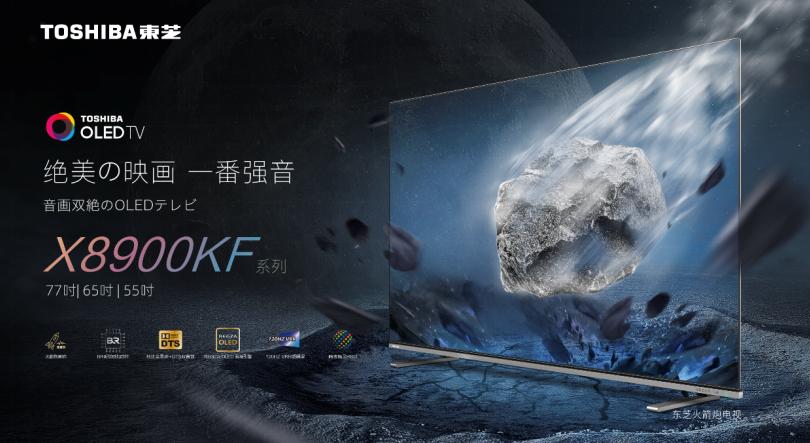 东芝电视有黑科技吗,东芝电视的ai4k升级功能