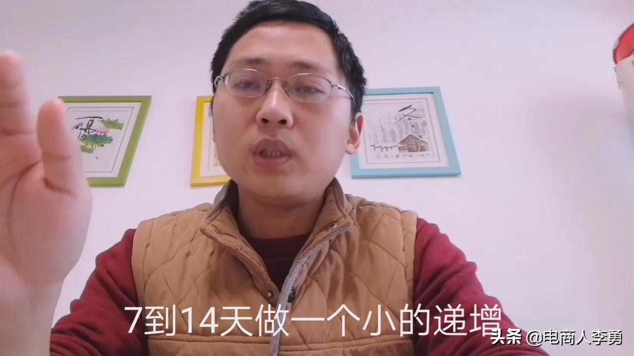 网店开店指导套路,网店新手入门零基础教程