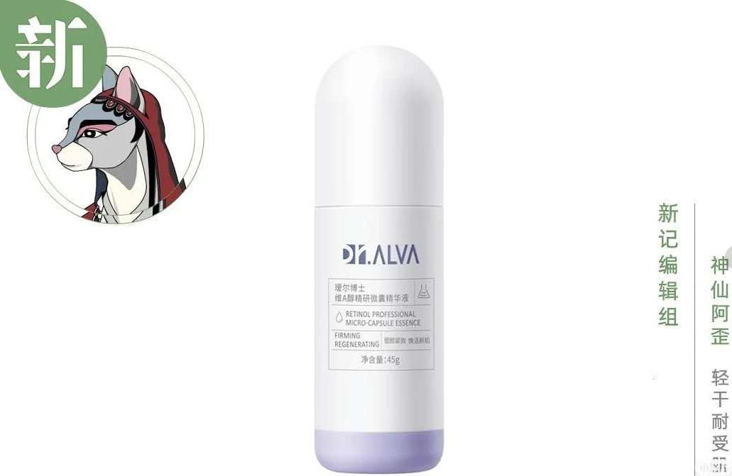 美妆护肤精华,美妆护肤精华哪个好用推荐