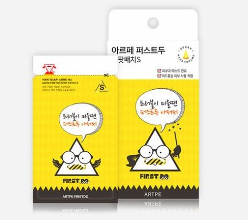 祛粉刺暗疮产品推荐,缓解痘痘净肤修护贴