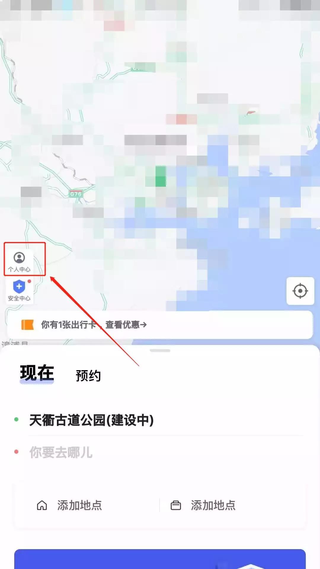 微信花呗开通教程2021年,微信版花呗开通申请方法