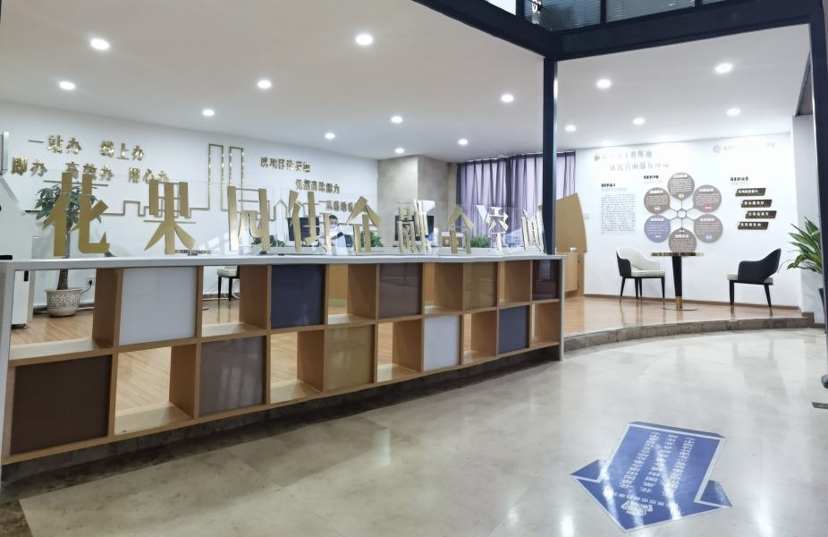 贵阳国贸集团新店落户花果园,贵阳国贸集团花果园