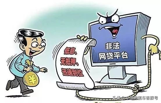 金融诈骗员工怎么判刑,防金融诈骗七句顺口溜