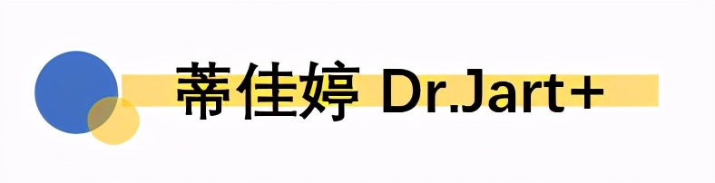 护肤达人必囤,护肤达人推荐护肤品有哪些