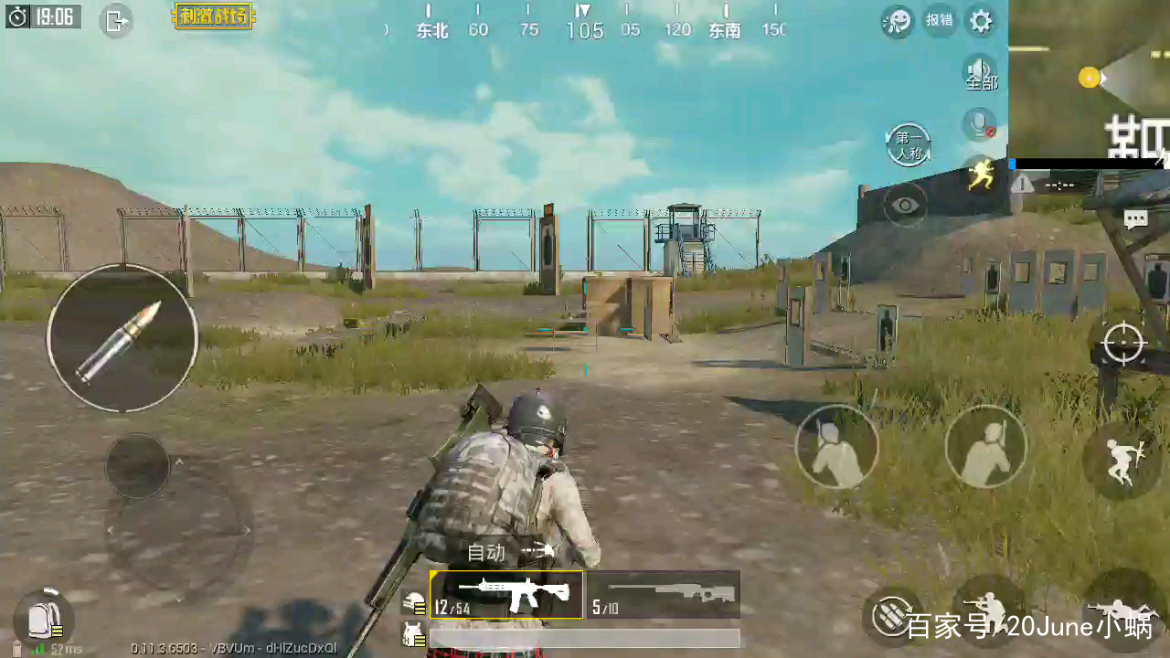 刺激战场吃鸡键位怎么调最好,刺激战场吃鸡键位设置最佳