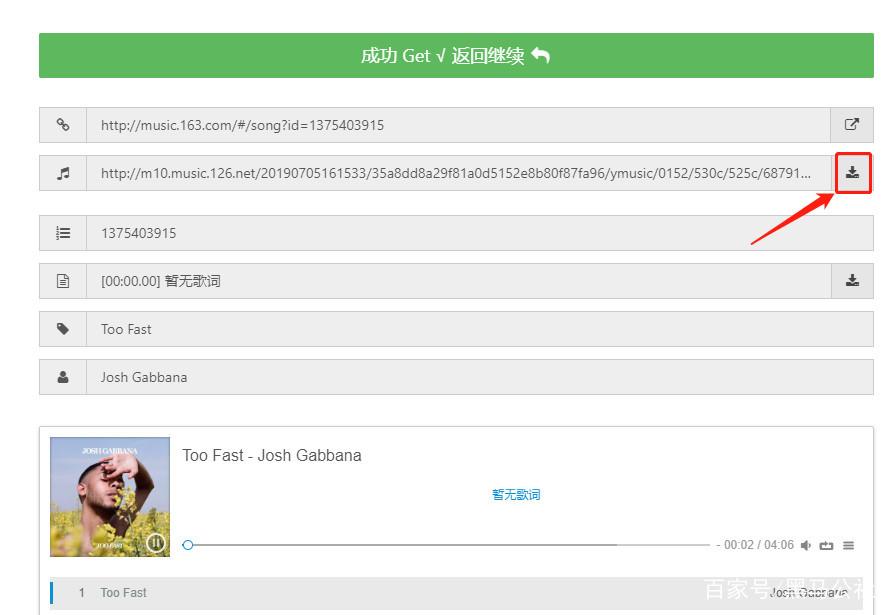 免费下mp3音乐的网站,哪个网站下载音乐是免费的