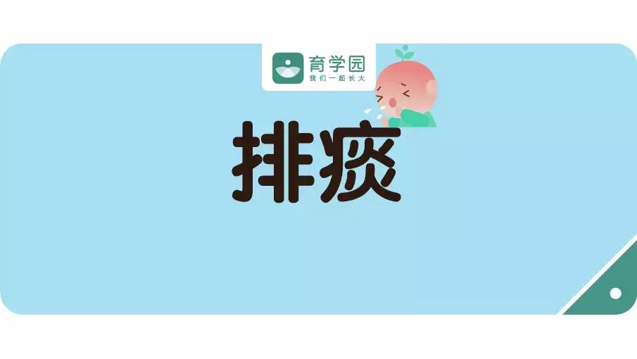 宝宝咳嗽有痰怎么办最有效的方法,宝宝咳嗽有痰怎么办最有效