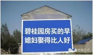 从没有一个国家像中国一样，把所有的秘密都摆到了“墙”面上