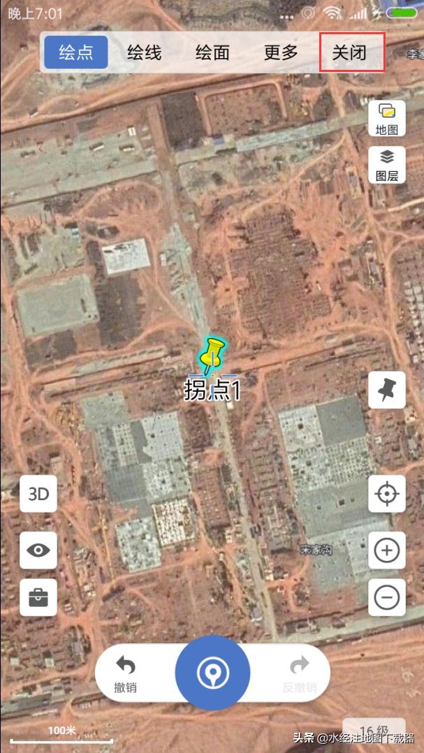 微图app教程,微图的操作流程