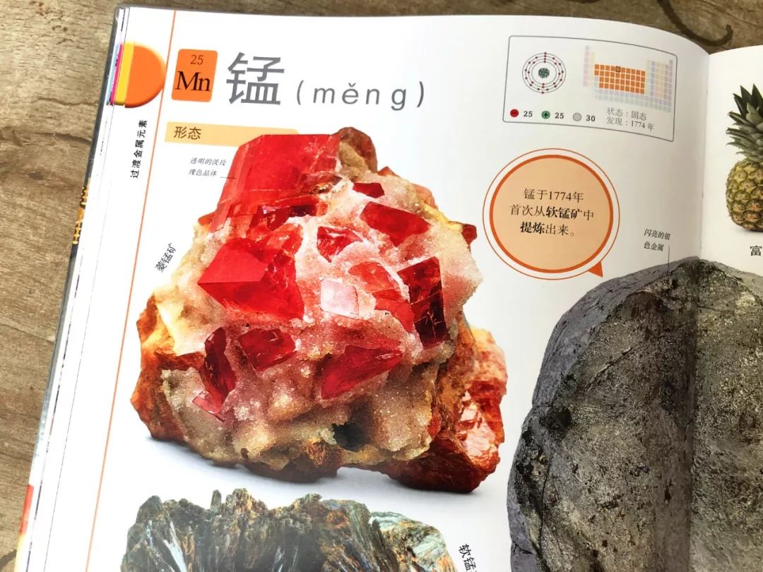 元素周期表顺口溜巧记1-20符号,初中元素周期表顺口溜巧记完整版