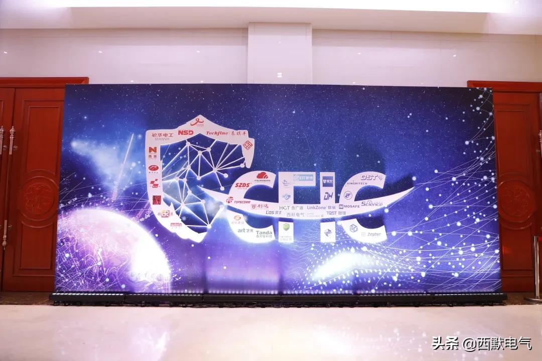 荣誉加冕丨西默电气再次斩获“十大智能疏散品牌”殊荣