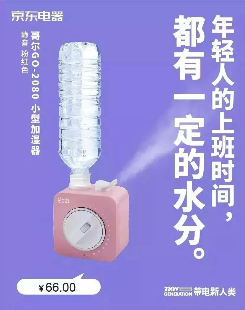 卖货广告文案如何让人眼前一亮,卖货朋友圈广告文案