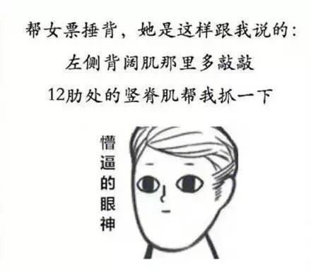 有个学医的男友是个什么体验,有个学医的对象是什么体验