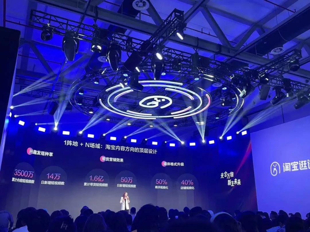 淘宝逛逛红包在哪,淘宝逛逛什么意思