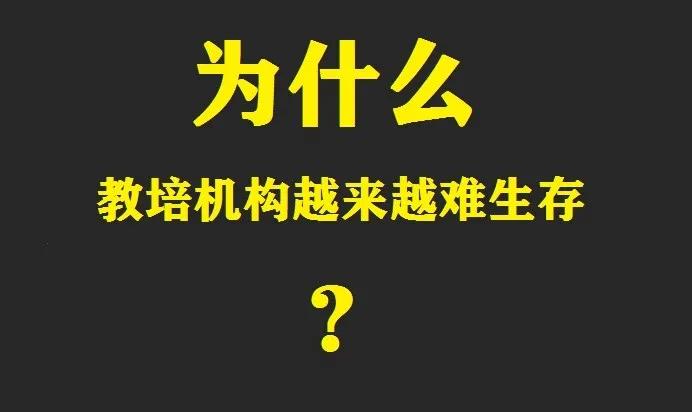 教培机构招生文案,教培0成本微信招生文案