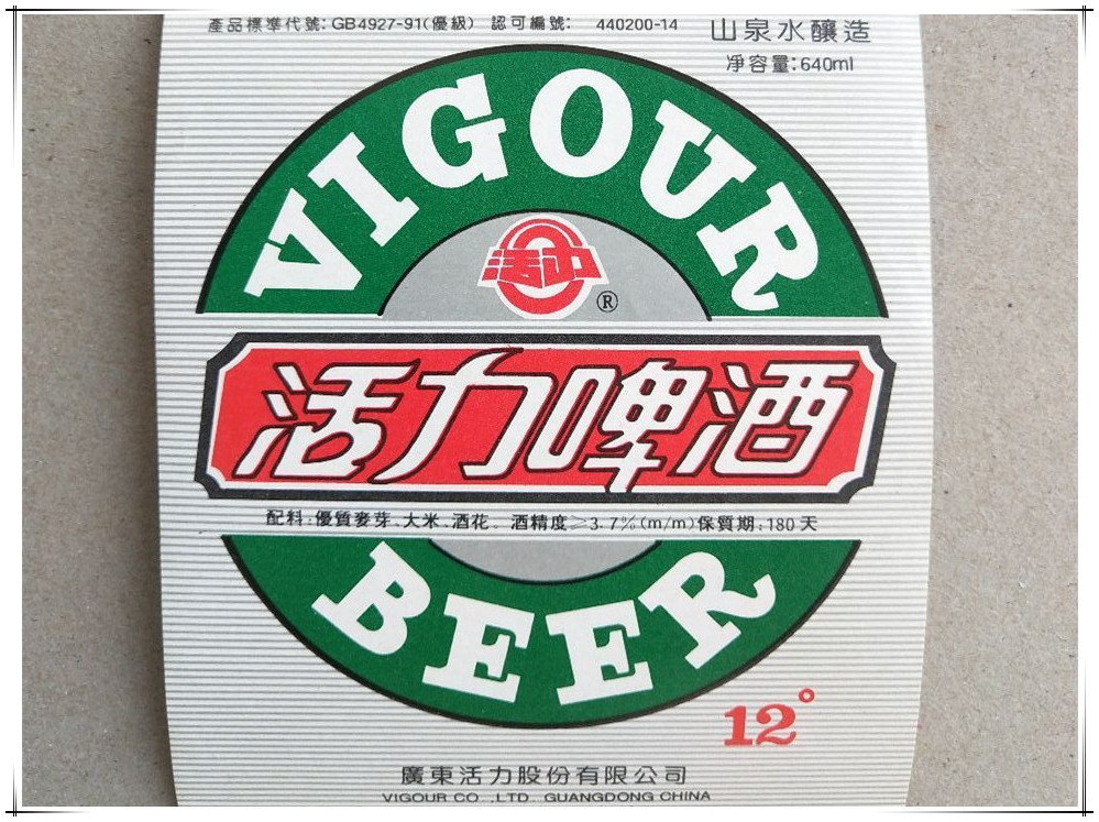 公认最难喝的五款啤酒品牌,最好喝的地域啤酒