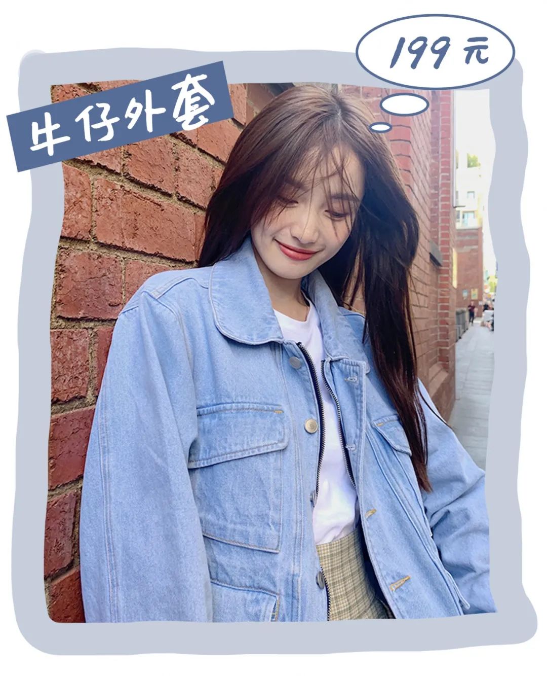 林小宅试穿衣服视频,林小宅店铺衣服免费送