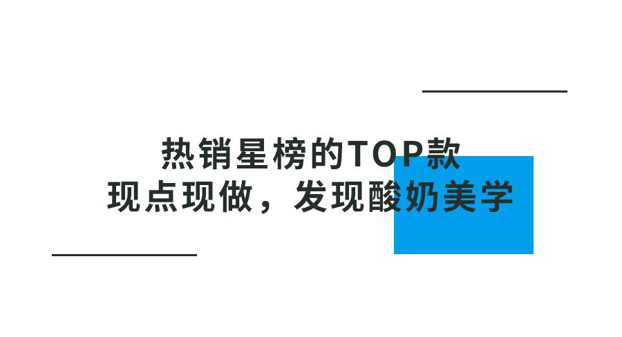 blueglass酸奶蓝色是哪款,blueglass是什么酸奶