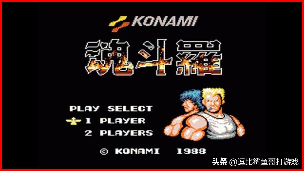 科乐美konami官网,科乐美游戏解散