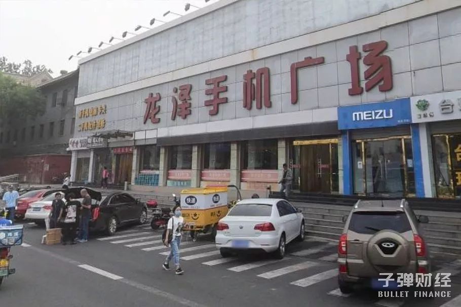 极客修被华为查新闻,极客修回应手机维修