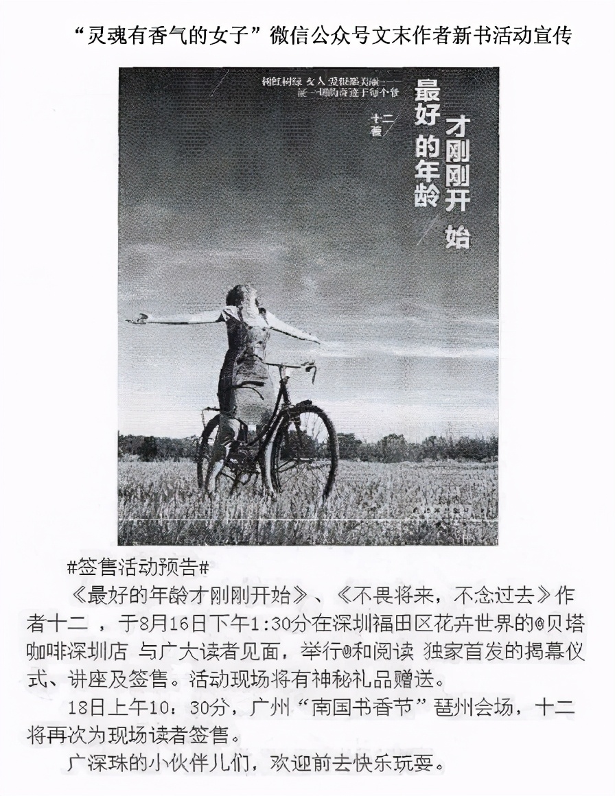 怎么快速写公众号原创,个人公众号如何原创