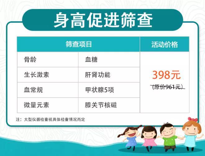 首都儿科专家组远程问诊,人民医院周六儿科有专家坐诊吗