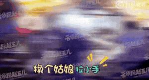 秋瓷炫谈过几次恋爱,秋瓷炫眼神暴露婚姻状况