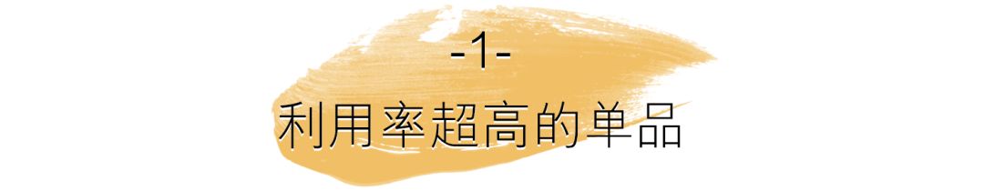 近期爱用物分享|这些都是11月黑五之前买的