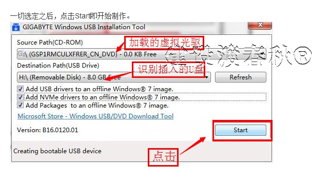 涓绘澘濡備綍瑁卬vme椹卞姩,涓绘澘bios娣诲姞nvme椹卞姩