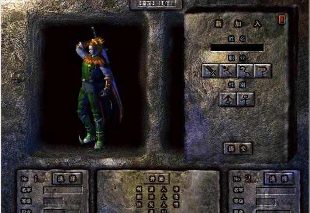 热血传奇单职业打金赚钱攻略,热血传奇打金赚钱攻略