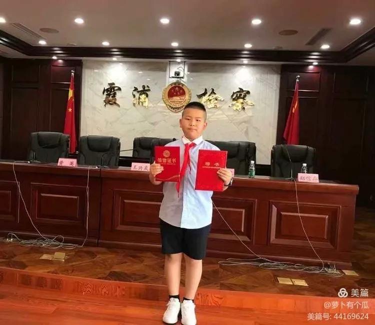 霞浦县第三小学，第四周升旗仪式——劳逸结合光荣护旗手