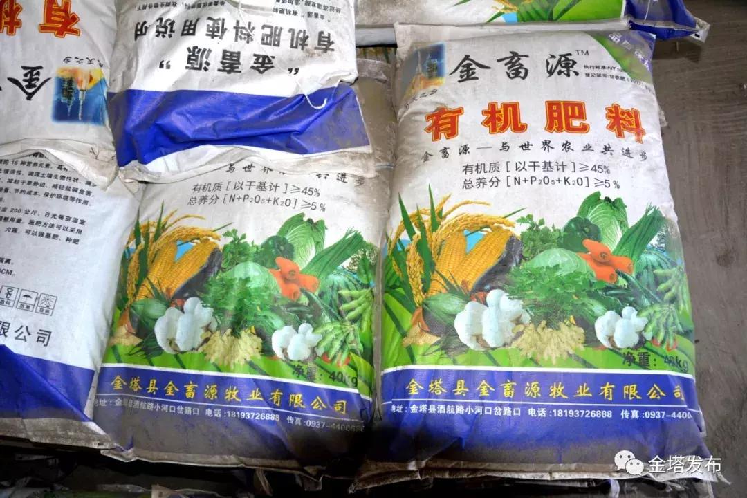 赞！金塔这件事拎得清，变废为宝“新玩法”~