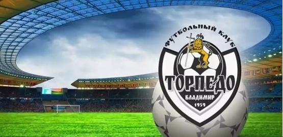 战斗民族球迷的爱恨情仇，足球队徽上见